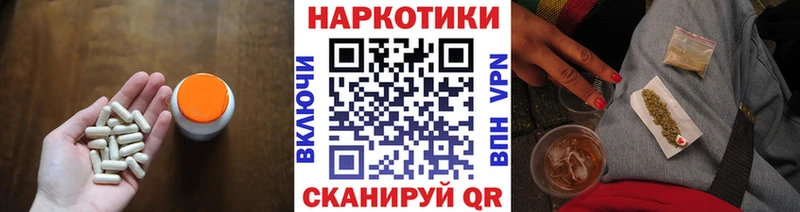 Купить закладку Бошки Шишки  СК  Меф  КОКАИН  Бокситогорск