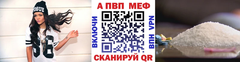 Купить  Бокситогорск  A-PVP Соль 