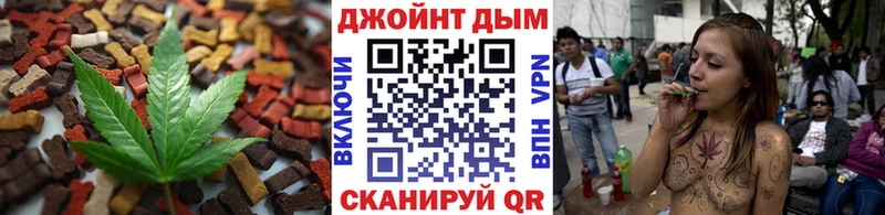 Cannafood конопля  Купить  Бокситогорск 