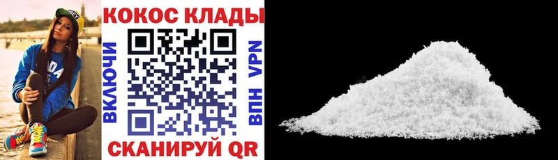 Кокаин FishScale Бокситогорск