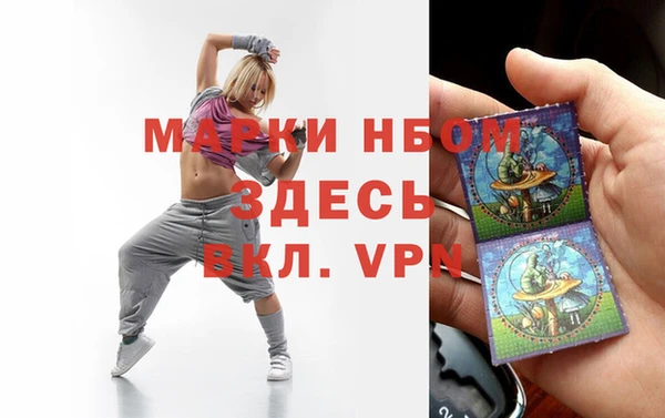 ГАЛЛЮЦИНОГЕННЫЕ ГРИБЫ Каменск-Шахтинский
