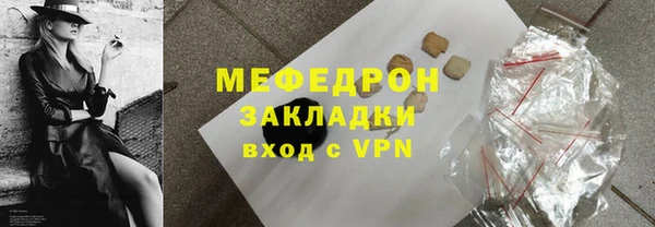 эйфоретик Каменногорск