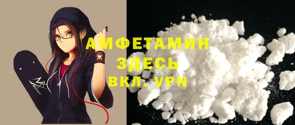 эйфоретик Каменногорск