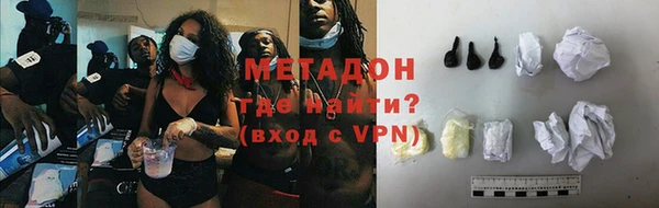эйфоретик Каменногорск