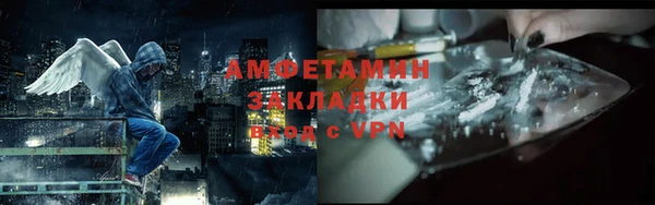 эйфоретик Каменногорск