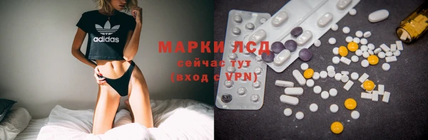 ГАЛЛЮЦИНОГЕННЫЕ ГРИБЫ Каменск-Шахтинский