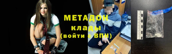 ГАЛЛЮЦИНОГЕННЫЕ ГРИБЫ Каменск-Шахтинский