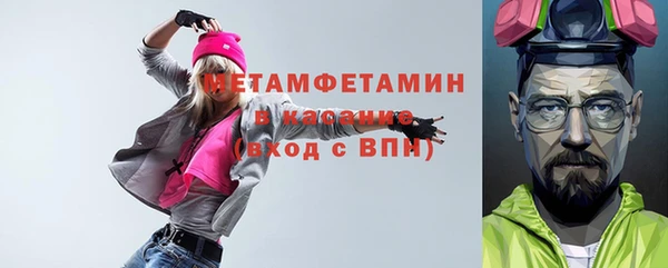ГАЛЛЮЦИНОГЕННЫЕ ГРИБЫ Каменск-Шахтинский