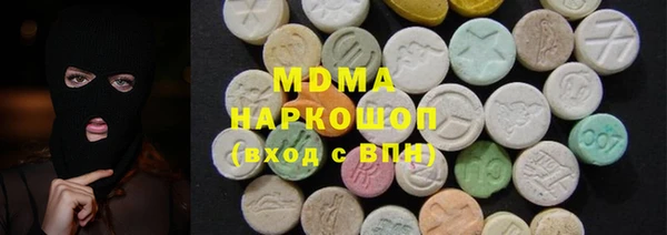 ГАЛЛЮЦИНОГЕННЫЕ ГРИБЫ Каменск-Шахтинский