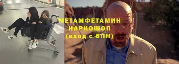 spice Каменка