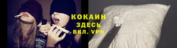 эйфоретик Каменногорск