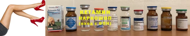 эйфоретик Каменногорск