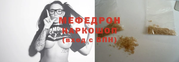 ГАЛЛЮЦИНОГЕННЫЕ ГРИБЫ Каменск-Шахтинский