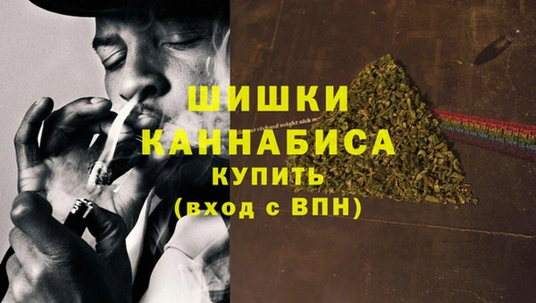 ГАЛЛЮЦИНОГЕННЫЕ ГРИБЫ Каменск-Шахтинский