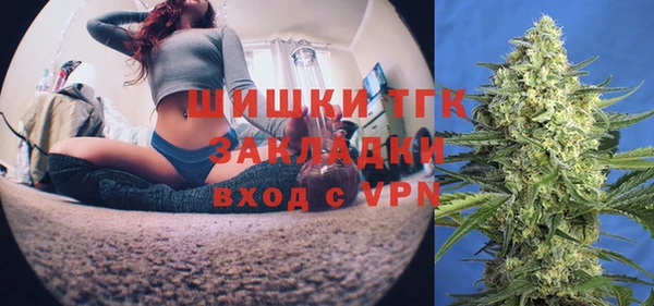 ГАЛЛЮЦИНОГЕННЫЕ ГРИБЫ Каменск-Шахтинский