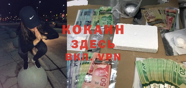 эйфоретик Каменногорск