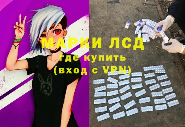 ГАЛЛЮЦИНОГЕННЫЕ ГРИБЫ Каменск-Шахтинский