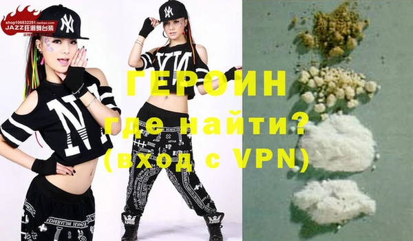 эйфоретик Каменногорск