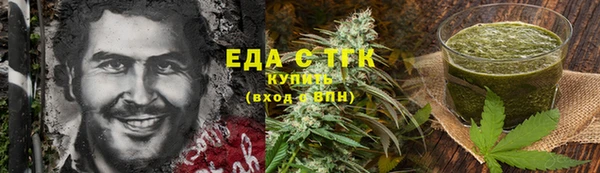 ГАЛЛЮЦИНОГЕННЫЕ ГРИБЫ Каменск-Шахтинский