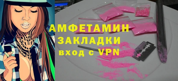 ГАЛЛЮЦИНОГЕННЫЕ ГРИБЫ Каменск-Шахтинский
