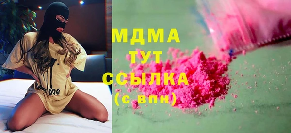 эйфоретик Каменногорск