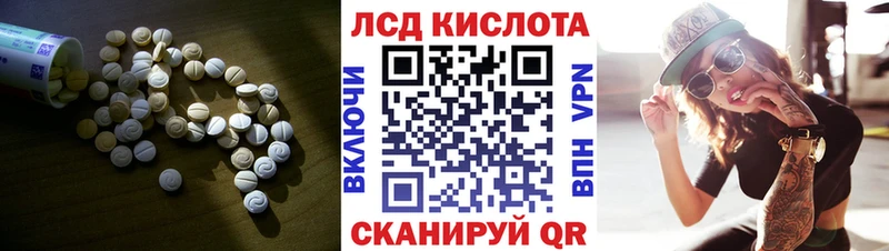 LSD-25 экстази ecstasy  Купить  Бокситогорск 