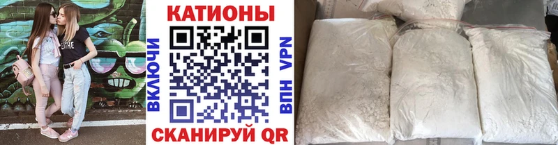 МЯУ-МЯУ мяу мяу  Купить закладки  Бокситогорск 