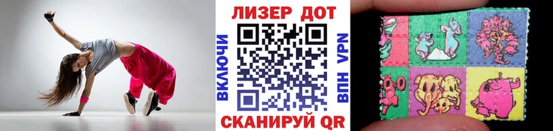 Купить где  Бокситогорск  Марки 25I-NBOMe 1,8мг 