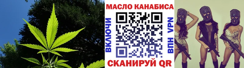 Дистиллят ТГК THC oil  Купить закладки  Бокситогорск 