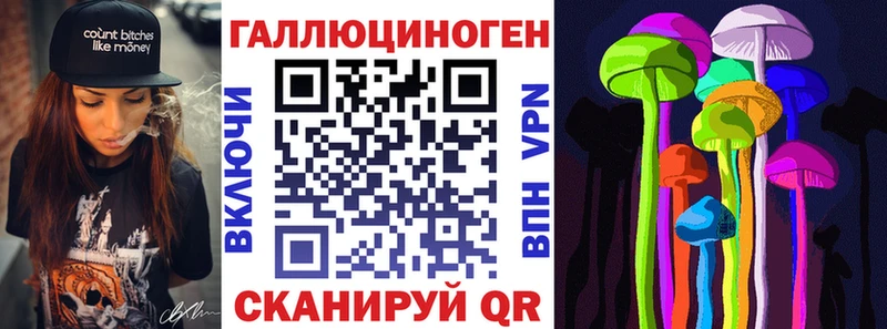 Галлюциногенные грибы прущие грибы  Купить где  Бокситогорск 