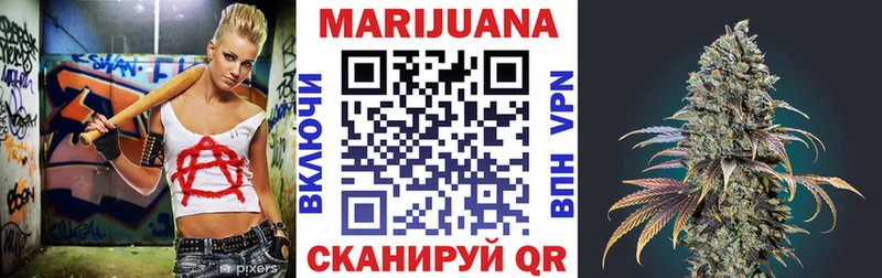 Купить  Бокситогорск  Каннабис MAZAR 